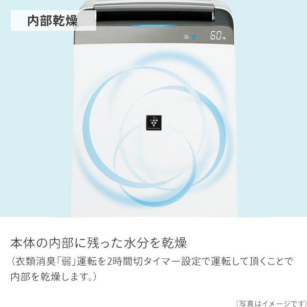 SHARP（シャープ） 除湿機 除湿器 衣類乾燥除湿機 コンパクト 小型