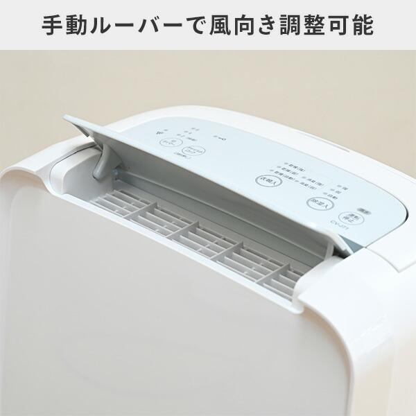 SHARP 除湿機 除湿器 衣類乾燥除湿機 家庭用 大容量 コンパクト SHARP 除湿機 除湿器 衣類乾燥除湿機 家庭用 大容量 コンパクト