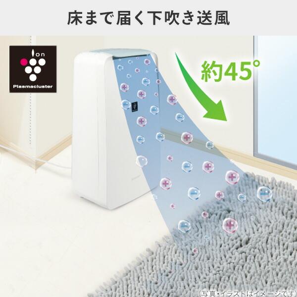 SHARP（シャープ） 除湿機 除湿器 衣類乾燥除湿機 コンパクト 小型