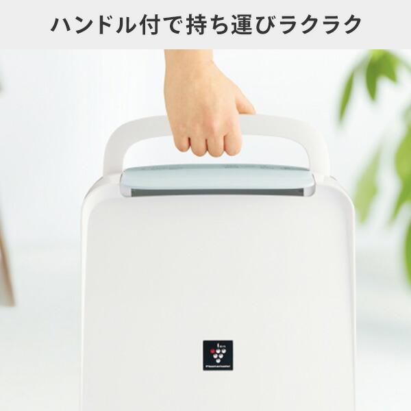 SHARP（シャープ） 除湿機 除湿器 衣類乾燥除湿機 コンパクト 小型