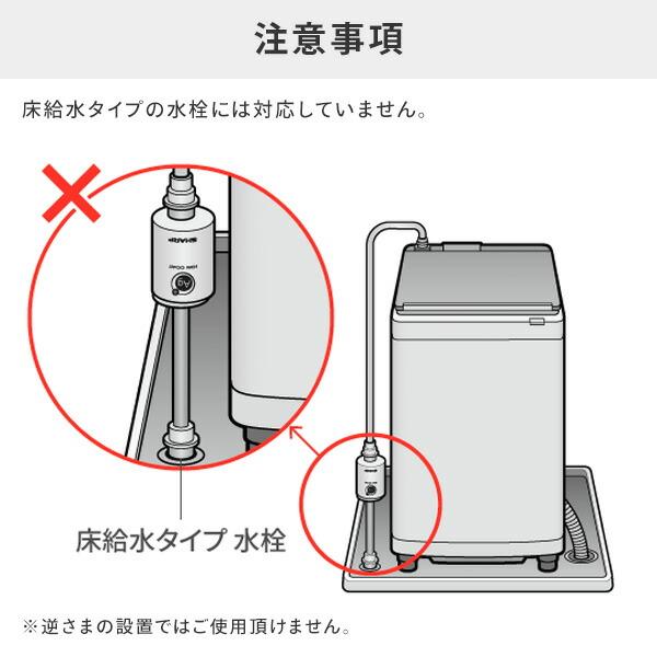 SHARP 洗濯機用 銀イオンホース 抗菌 防臭 AS-AG1 工具不要 簡単 SHARP 洗濯機用 銀イオンホース 抗菌 防臭 AS-AG1 工具不要 簡単