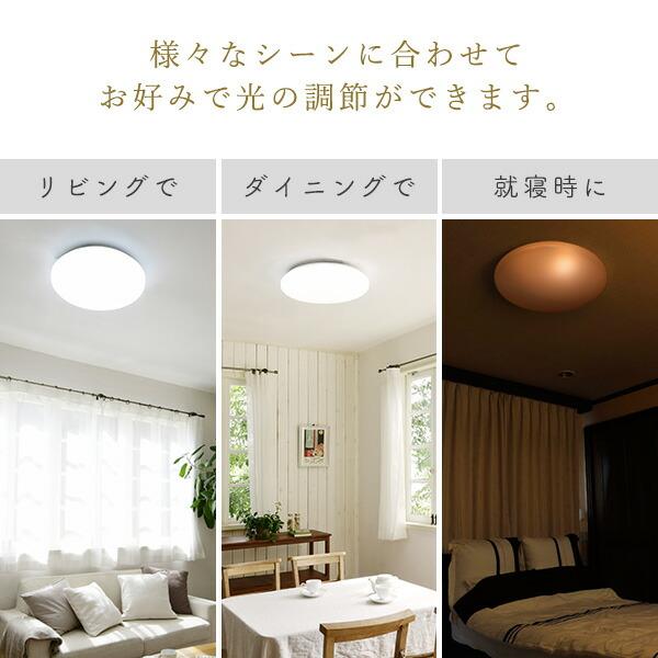 山善（YAMAZEN） LEDシーリングライト 8畳 調光調色 北欧 照明器具