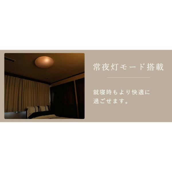 山善 シーリングライト led 8畳 調光調色 北欧 照明器具 天井