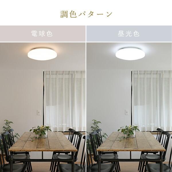 シーリングライト LED おしゃれ 和風 12畳 調光調色 （ホワイト60cm） シーリングライト LED おしゃれ 和風 12畳 調光調色 （ホワイト