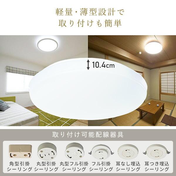 シーリングライト LED 照明器具 おしゃれ 12畳 天井照明 シーリングライト LED 照明器具 おしゃれ 12畳 天井照明