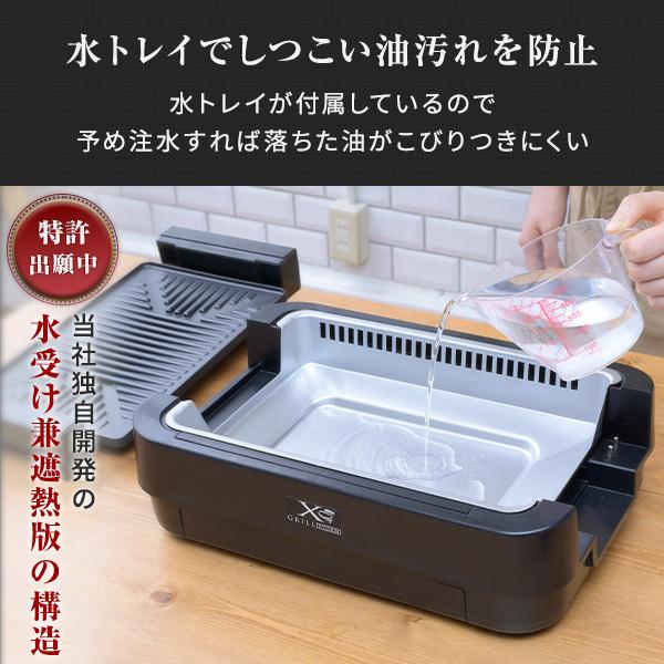 山善 ホットプレート 焼肉プレート 無煙 吸煙グリル 煙の出ない 山善 ホットプレート 焼肉プレート 無煙 吸煙グリル 煙の出ない