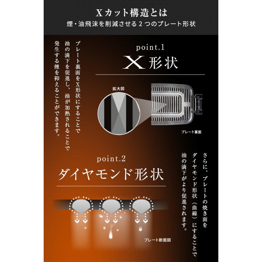 山善 吸煙焼肉グリル XGRILL STORM YGME―FX100（B） Amazon.co.jp: [山善] 煙の少ない 焼き肉グリル XGRILL STORM