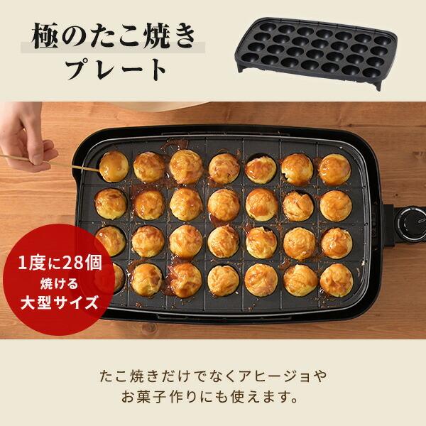 山善 ホットプレート 大型 3枚 焼肉プレート 無煙 減煙 煙の出 山善 ホットプレート 大型 3枚 焼肉プレート 無煙 減煙 煙の出