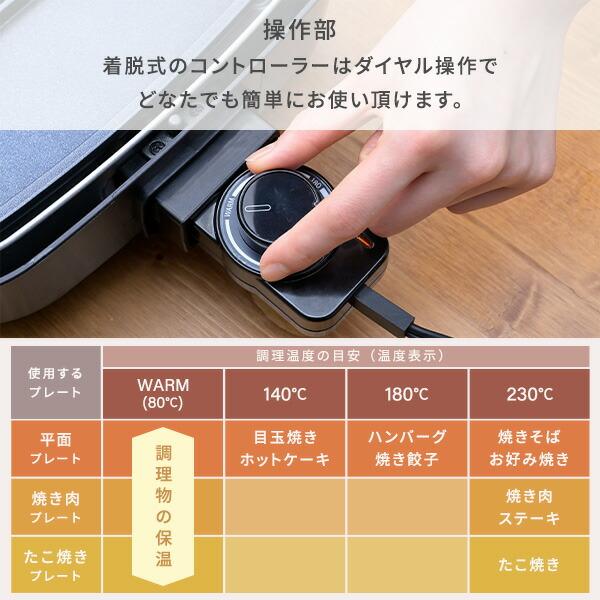 山善 ホットプレート 大型 3枚 焼肉プレート 無煙 減煙 煙の出 山善 ホットプレート 大型 3枚 焼肉プレート 無煙 減煙 煙の出