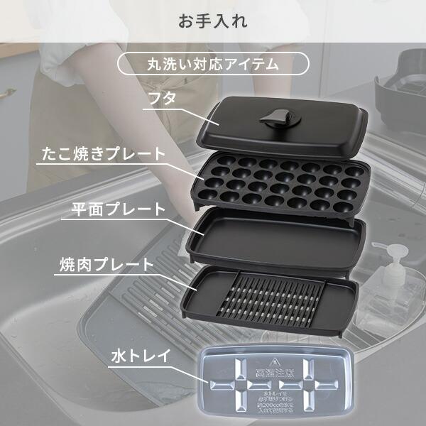 山善 ホットプレート 大型 3枚 焼肉プレート 無煙 減煙 煙の出 山善 ホットプレート 大型 3枚 焼肉プレート 無煙 減煙 煙の出