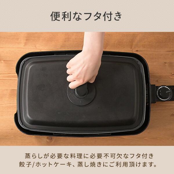 山善 ホットプレート 大型 3枚 焼肉プレート 無煙 減煙 煙の出 山善 ホットプレート 大型 3枚 焼肉プレート 無煙 減煙 煙の出