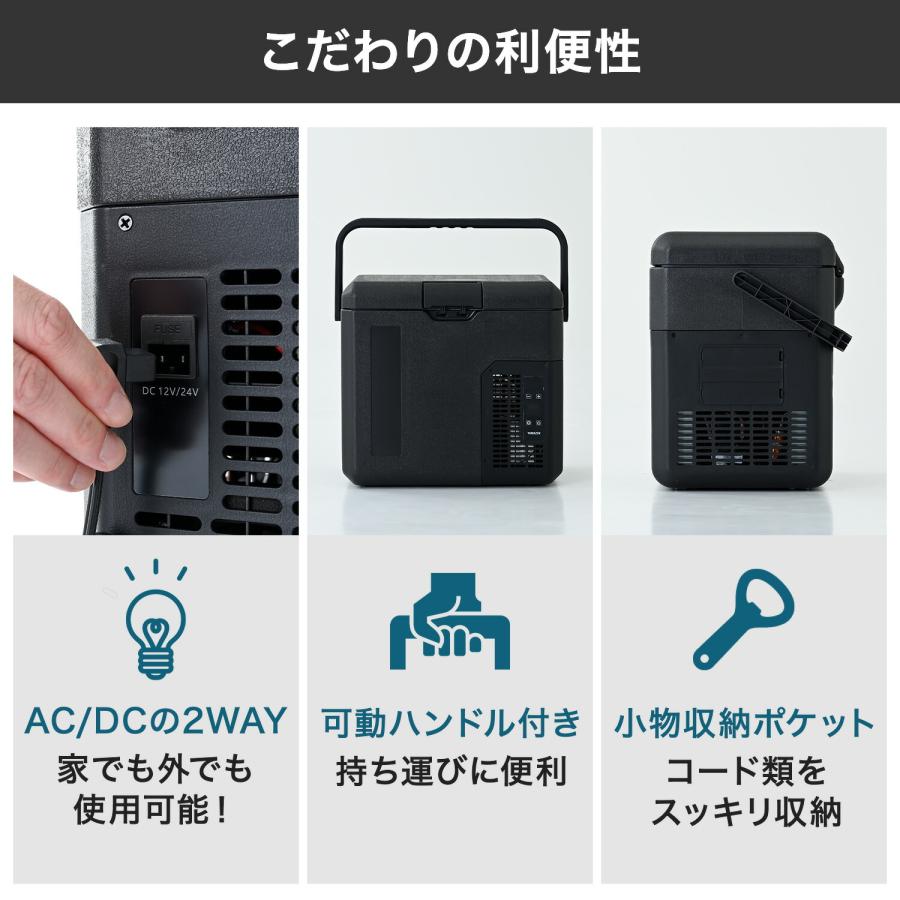 山善（YAMAZEN） ポータブル冷蔵庫 冷凍庫 車載冷蔵庫 18L YFR-AC18H(B