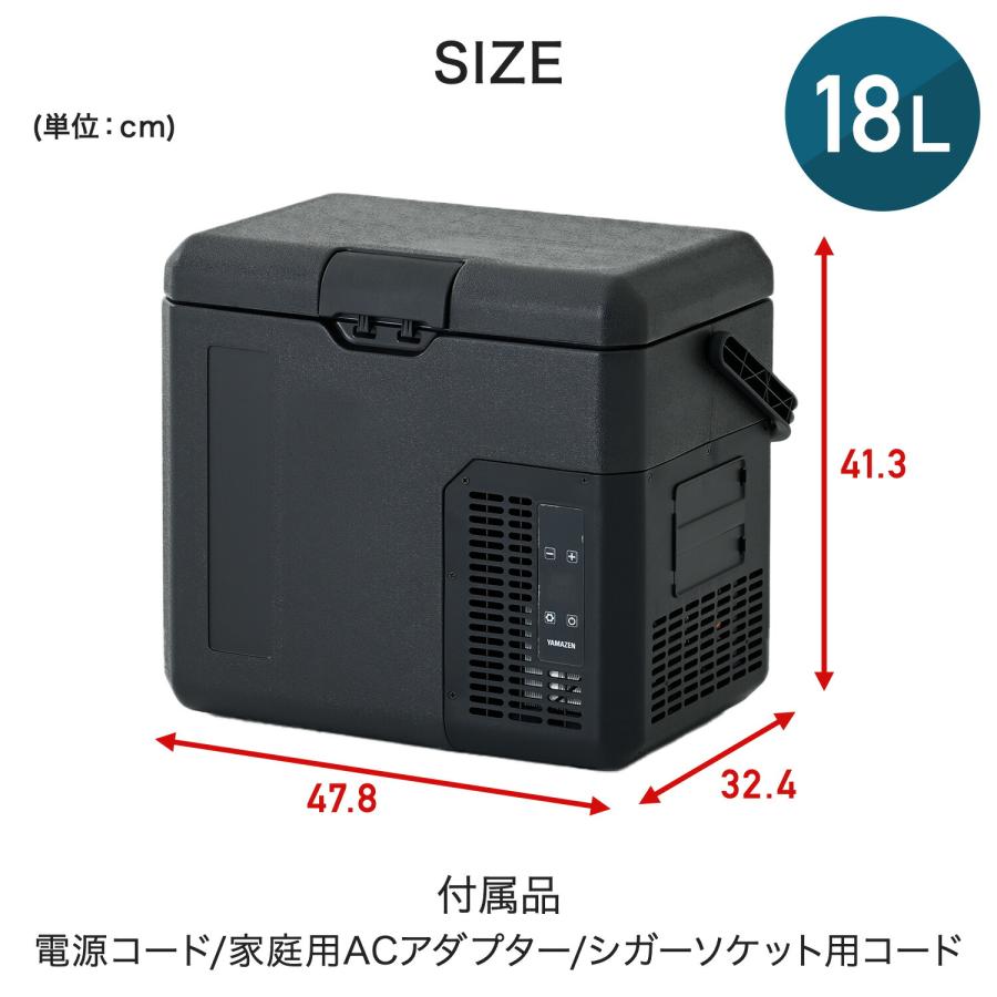 山善（YAMAZEN） ポータブル冷蔵庫 冷凍庫 車載冷蔵庫 18L YFR-AC18H(B