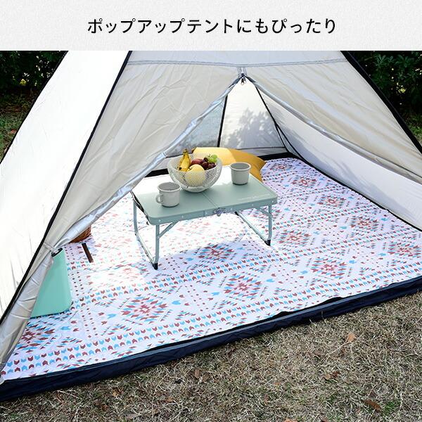 YAMAZEN ヤマゼン　シート レジャーシート ピクニックシート 厚手 YAMAZEN(山善) 【通販モノタロウ】