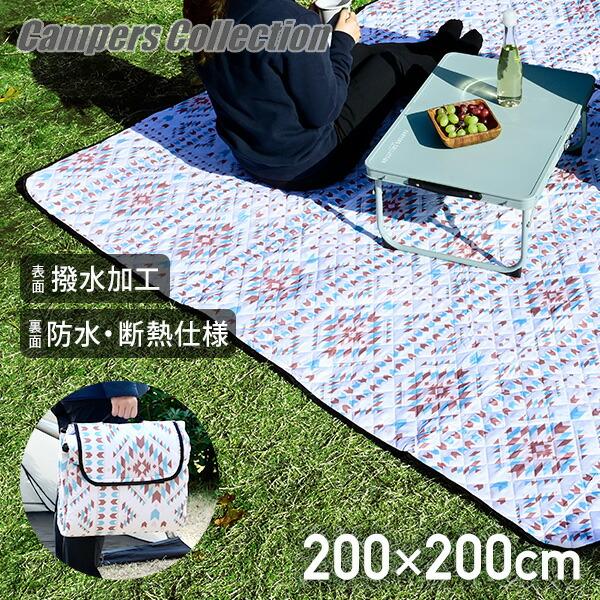 200×200cm 防水 コンパクト レジャーシート 大判厚手 即出荷 レジャーシート 厚手 200×200 大判 防水 ペグ おしゃれ 6