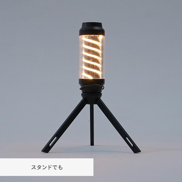 山善（YAMAZEN） スパイラル LEDランタン スタンド付き USB充電 最大