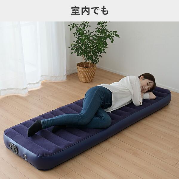 山善（YAMAZEN） コードレス 電動ポンプ内蔵 エアーベッド 車中泊にも