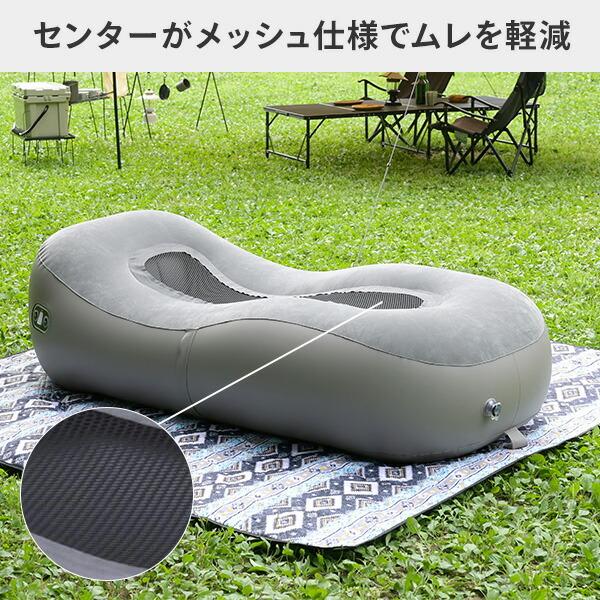 山善（YAMAZEN） エアーベッド コードレスポンプ内蔵 レイジーエア