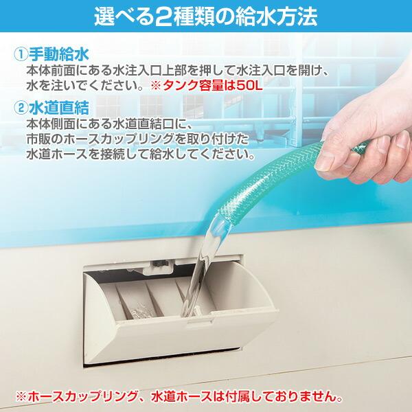ナカトミ 大型冷風扇 業務用冷風扇 CAF-60 業務用 大風量 工事不要