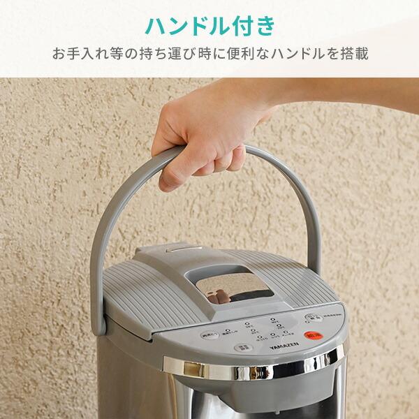 電気ウォーマー Ｌ ポット 電気ウォーマー L ポット