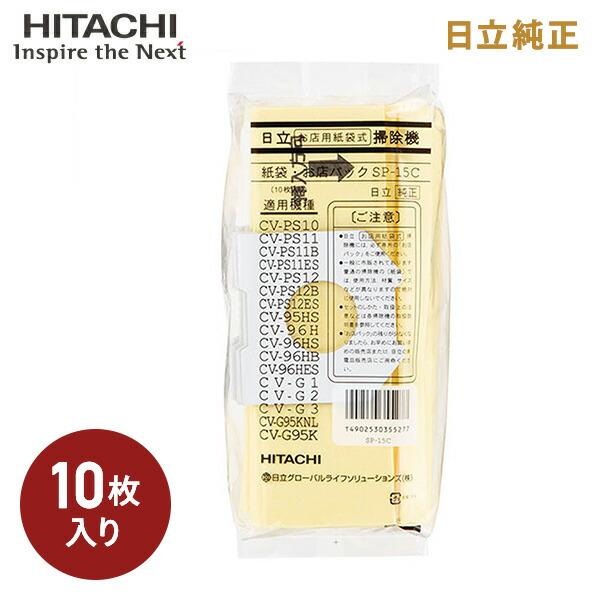 日立（HITACHI） クリーナー 紙パック 業務用掃除機専用 10枚入り CV
