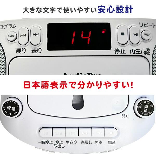 とうしょう CDラジカセ ラジカセ AM FM カセット CD 乾電池 AC