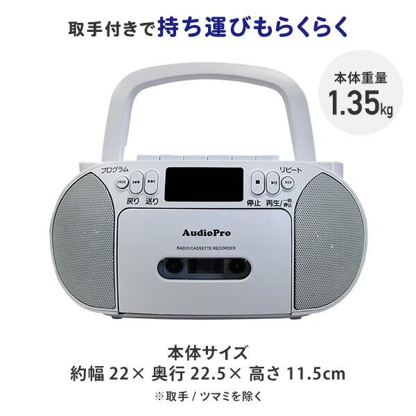 とうしょう CDラジカセ ラジカセ AM FM カセット CD 乾電池 AC とうしょう CDラジカセ ラジカセ AM FM カセット CD 乾電池 AC