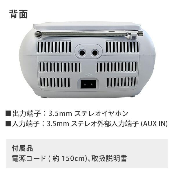 とうしょう CDラジカセ ラジカセ AM FM カセット CD 乾電池 AC とうしょう CDラジカセ ラジカセ AM FM カセット CD 乾電池 AC