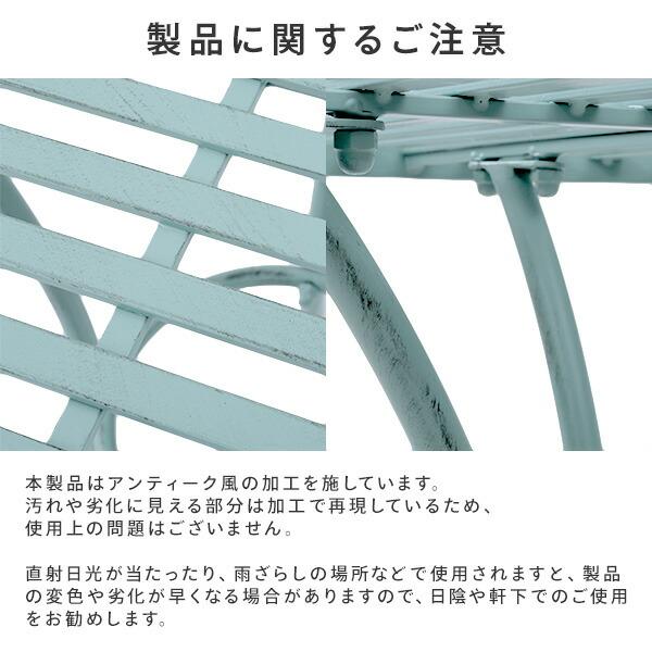 山善（YAMAZEN） ガーデンファニチャーセット アンティーク調 ガーデン