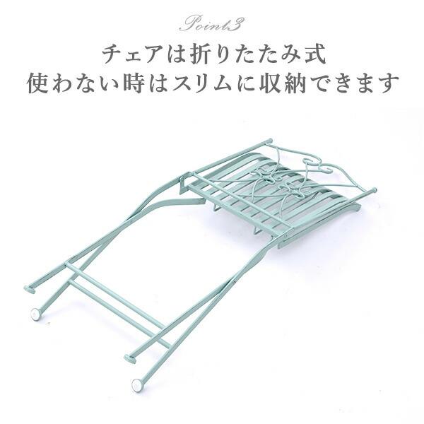 山善（YAMAZEN） ガーデンファニチャーセット アンティーク調 ガーデン