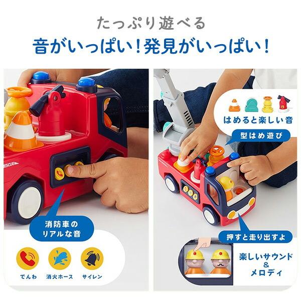 音がいっぱい!自分で走るしょうぼうしゃ (対象18カ月から) TYHOLE9998