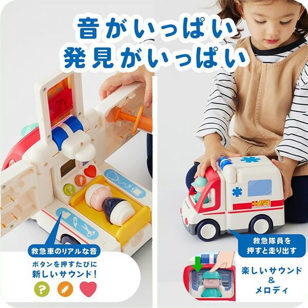 知育玩具 uhars 音がいっぱい!自分で走るきゅうきゅうしゃ (対象3歳から