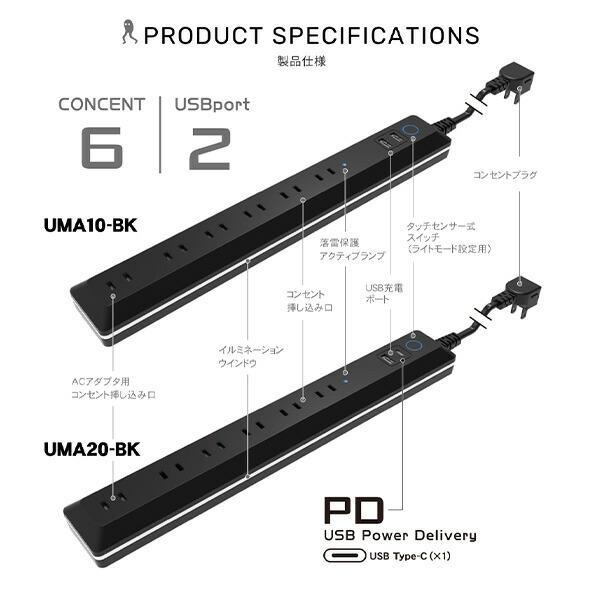 TOPLAND（トップランド） ゲーミングタップ 6個口 電源タップ2m USB