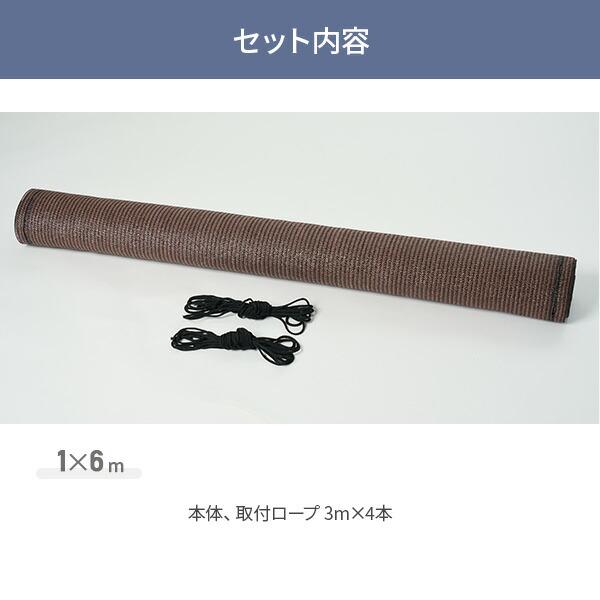 山善 お好きな長さに切れる お徳用ロングシェード 日よけ 目隠し