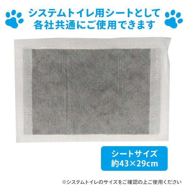 ペットシート　クエン酸プラストイレシート1週間用　30枚入×8袋入　1箱 消臭パルプのシステムトイレシート クエン酸プラス 1週間用 ( 30