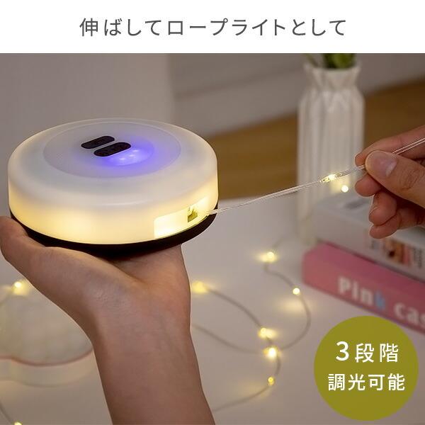 充電式 LED ロープライト ランタン イルミネーション 10m USB 調光