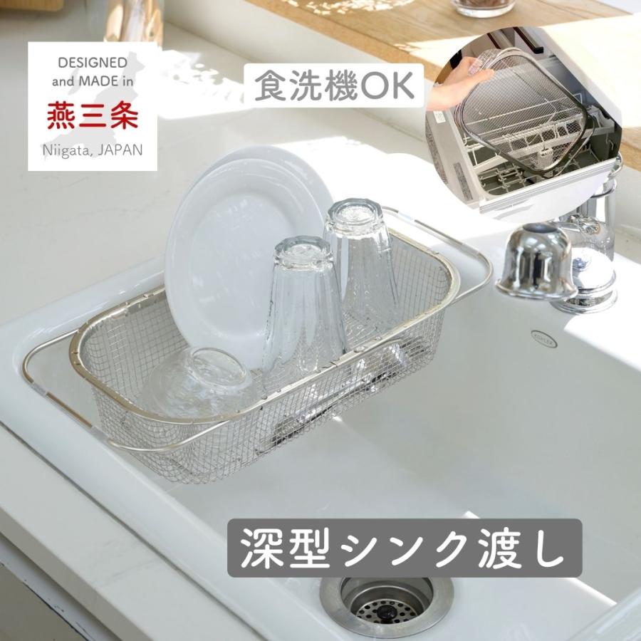 瞬間お値下げ❣️蔵出し　希少品　カゴ　洗い上げカゴなどに！おしゃれ！ 楽天市場】水切りかご 大容量 水切りラック ワイド シンク上