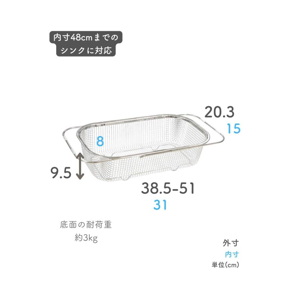 水切りかご 水切りラック 深型シンク渡し 一人暮らし 食洗機対応