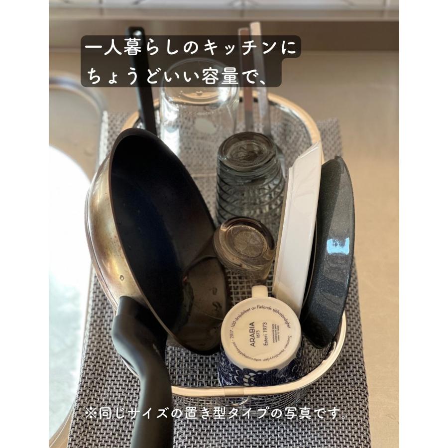 水切りかご 水切りラック 深型シンク渡し 一人暮らし 食洗機対応