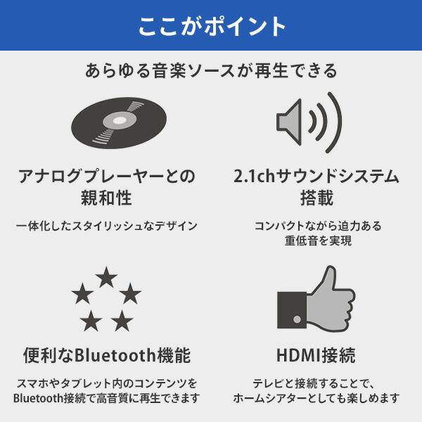 マルチオーディオシステム CDプレーヤー Bluetooth搭載 AA-003 ブラック オーディオ 音楽プレーヤー ステレオ FMラジオ ワイドFM CD 音楽 ANABASの画像