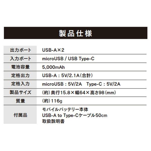 5000mAh モバイルバッテリー 水冷服 ダイレクトクール DIRECTCOOL 空調