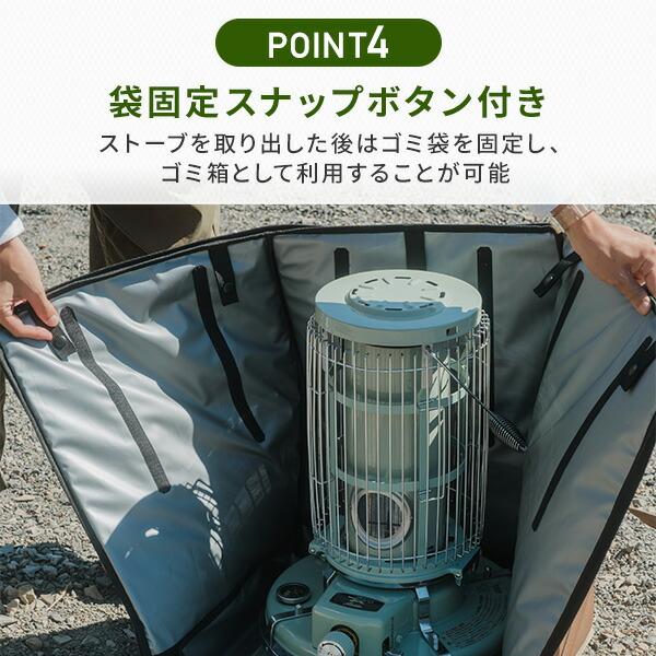 ストーブケース ストーブカバー ストーブバッグ M コーデュラ 215