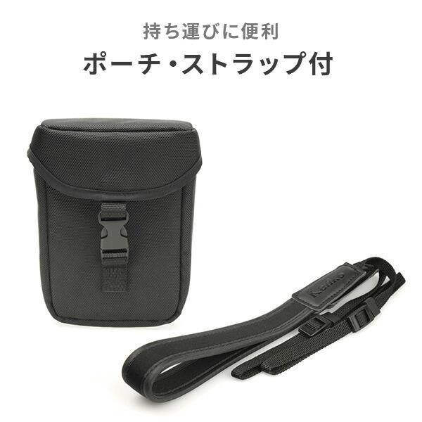 ケンコー・トキナー VCスマート 10×30WP 双眼鏡 手振れ補正機能付き 