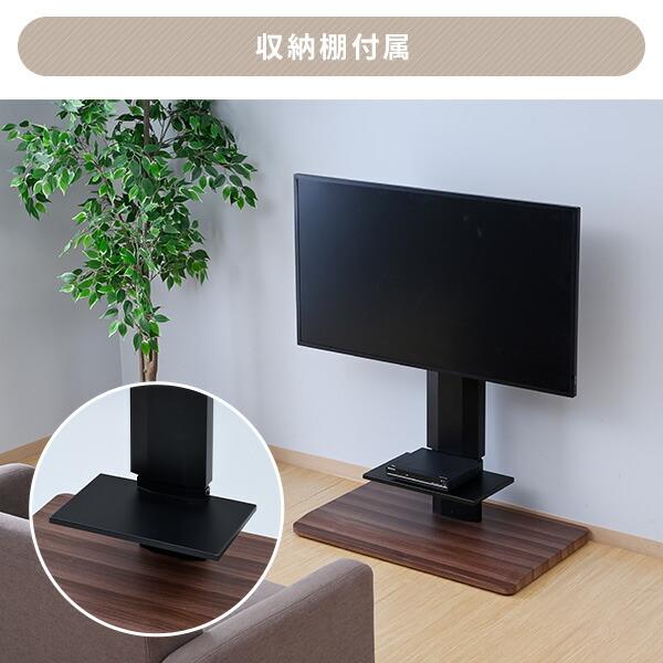 山善（YAMAZEN） 頑丈 テレビ台 テレビスタンド 棚付き 無段階ガス昇降