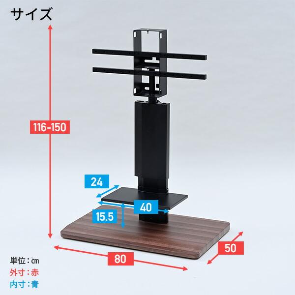 山善（YAMAZEN） 頑丈 テレビ台 テレビスタンド 棚付き 無段階ガス昇降