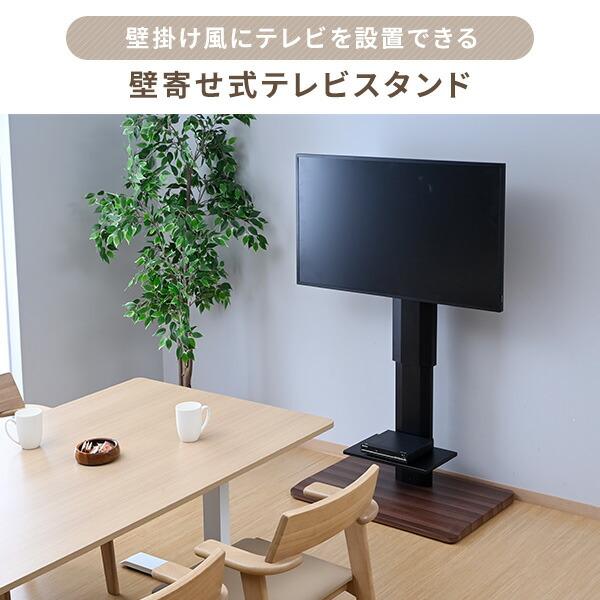 山善（YAMAZEN） 頑丈 テレビ台 テレビスタンド 棚付き 無段階ガス昇降