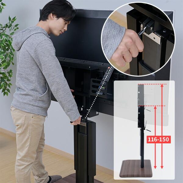 山善（YAMAZEN） 頑丈 テレビ台 テレビスタンド 棚付き 無段階ガス昇降