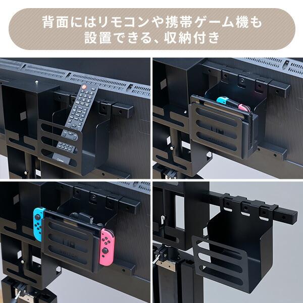 山善（YAMAZEN） 頑丈 テレビ台 テレビスタンド 棚付き 無段階ガス昇降