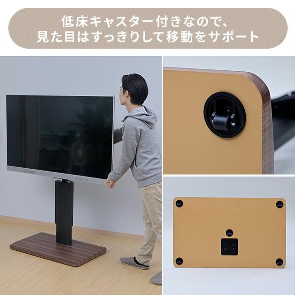 山善(YAMAZEN) テレビスタンド 壁寄せテレビ台 頑丈 無段階ガス昇降 左右 首振り LTVS-1215 山善