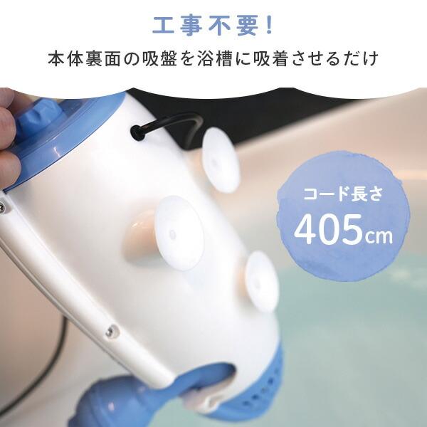 ジェットバス 工事不要 お風呂で簡単 家庭用 バブル ジェット EL ジェットバス 工事不要 お風呂で簡単 家庭用 バブル ジェット EL